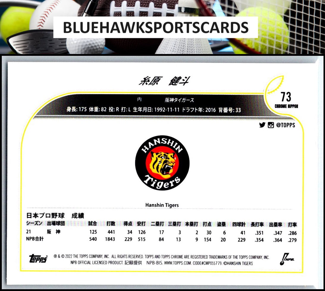 2022 Topps Chrome NPB #73 Kento Itohara