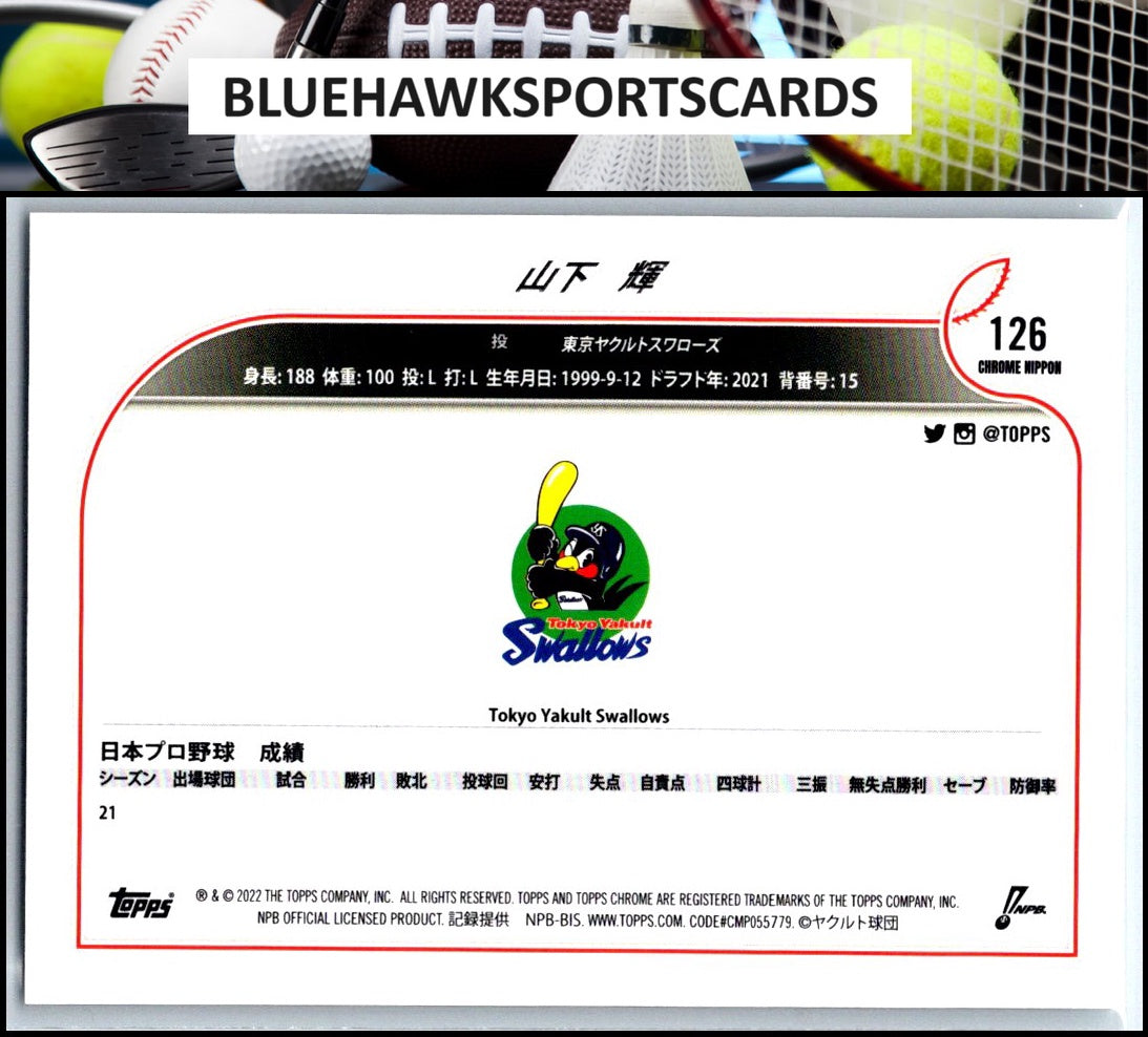 2022 Topps Chrome NPB #126 Hikaru Yamashita