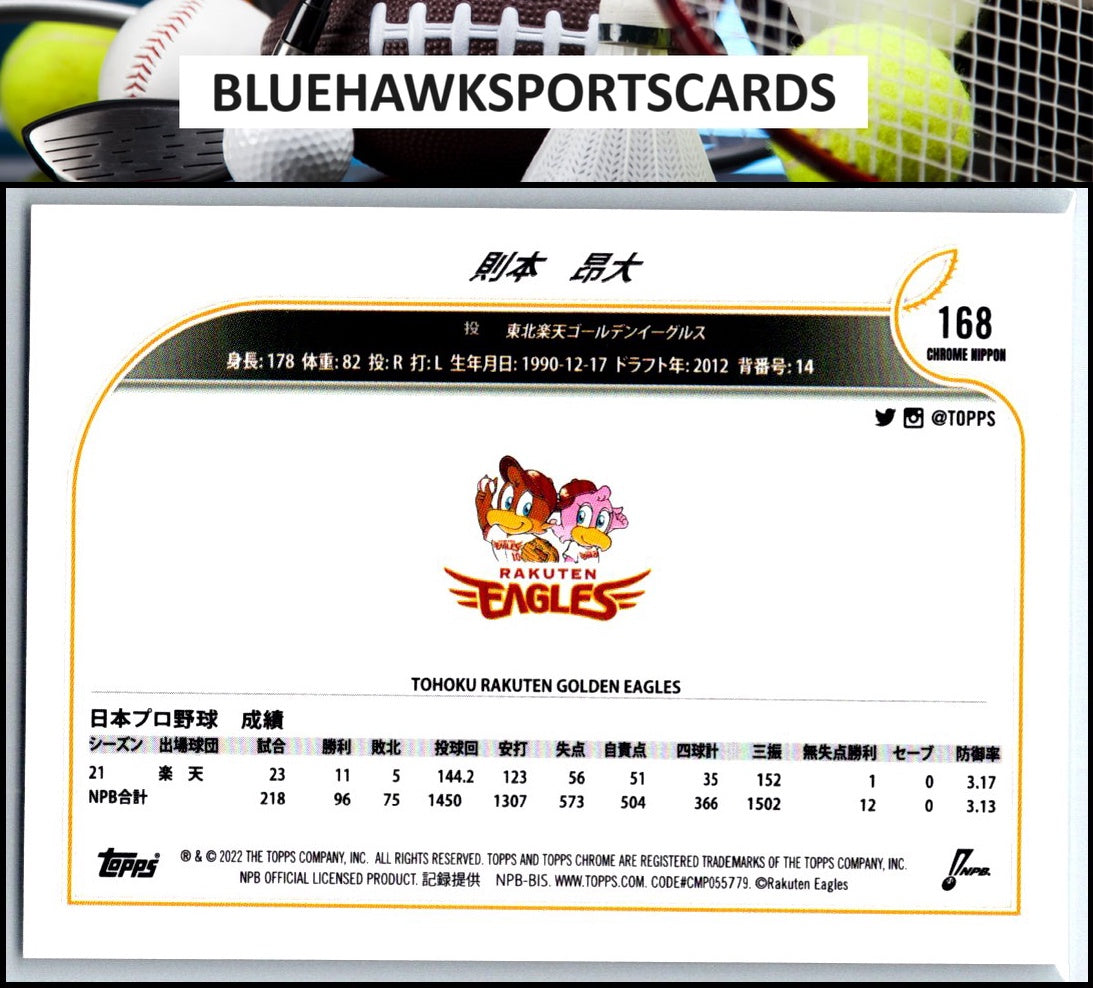 2022 Topps Chrome NPB #168 Takahiro Norimoto