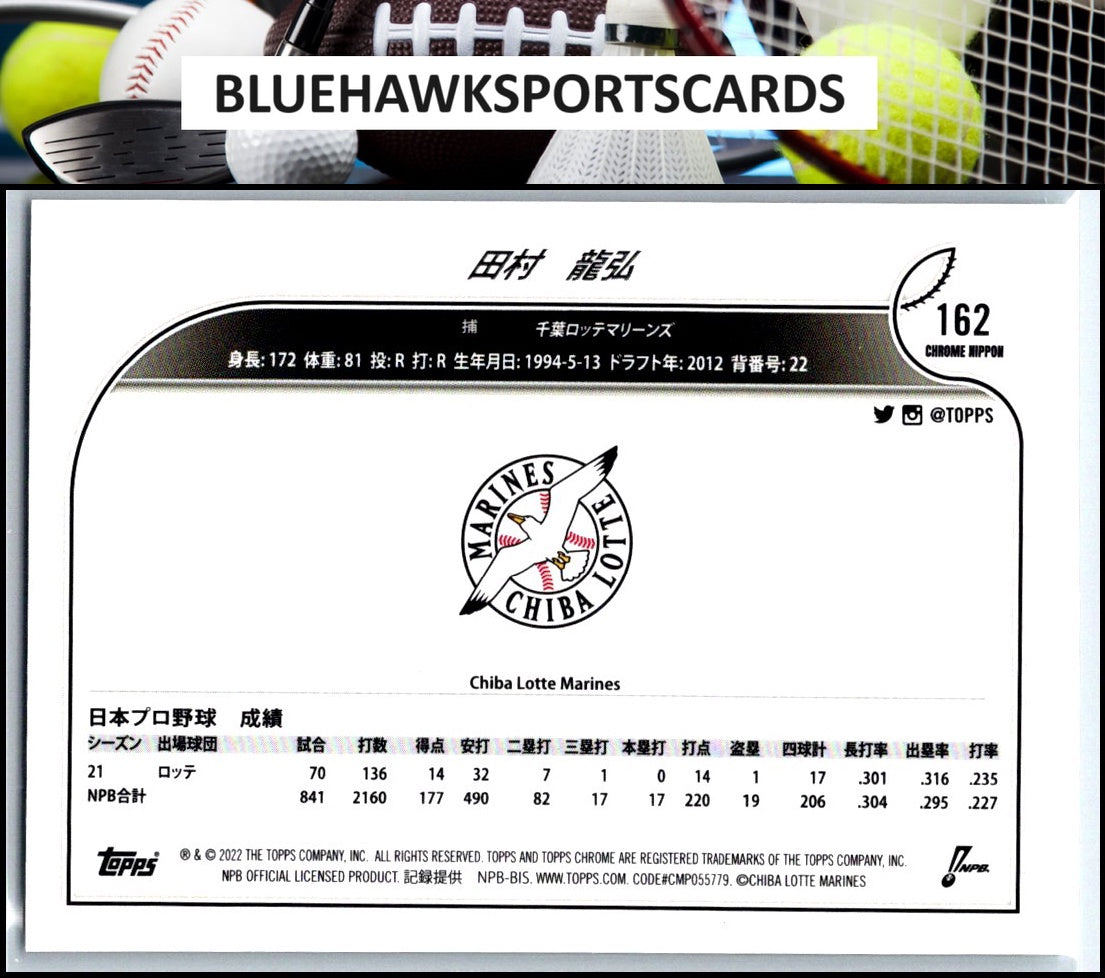 2022 Topps Chrome NPB #162 Tatsuhiro Tamura