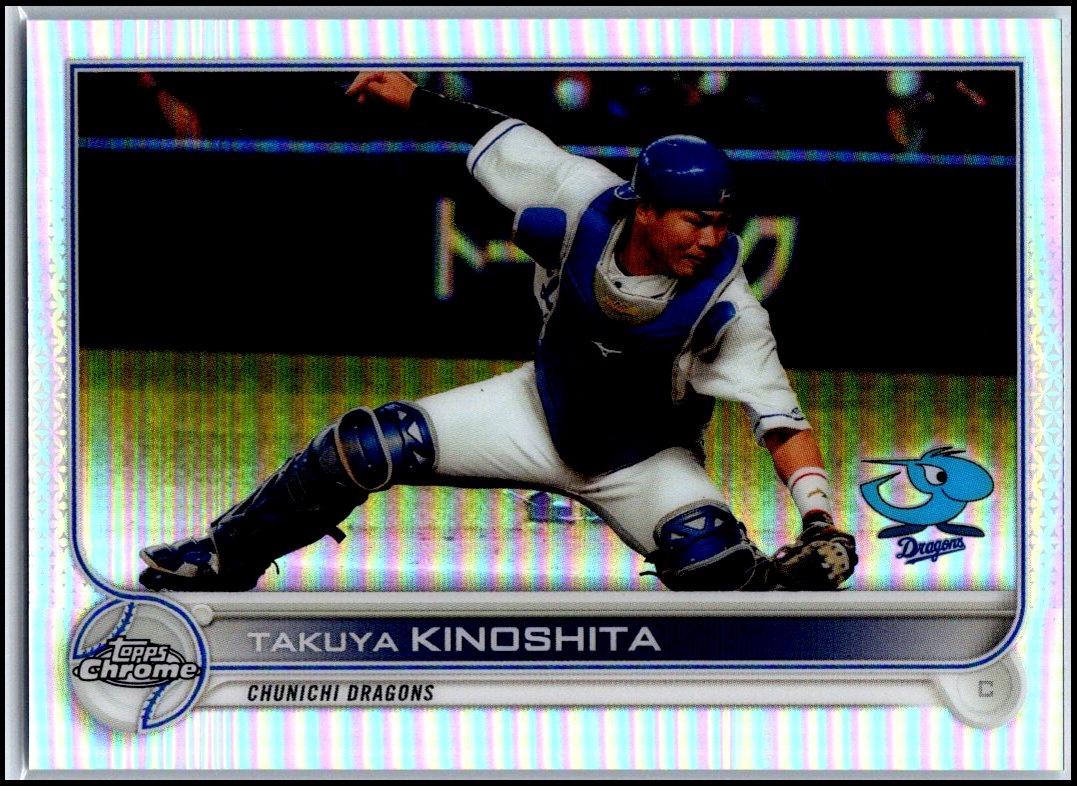 2022 Topps NPB #88 Takuya Kinoshita